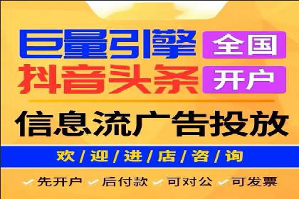 百度推广代运营公司成功案例：提升广告点击率的方法